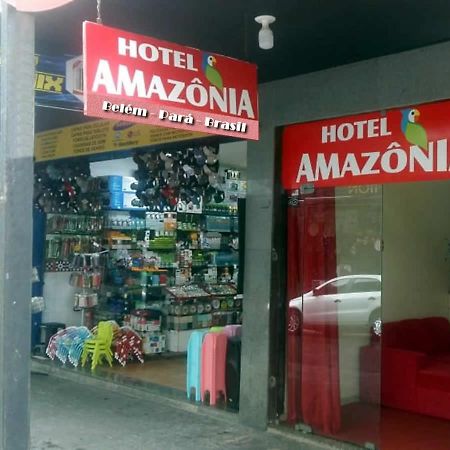 Hotel Amazonia Belem المظهر الخارجي الصورة
